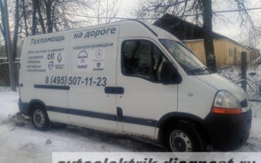 Техпомощь на дороге