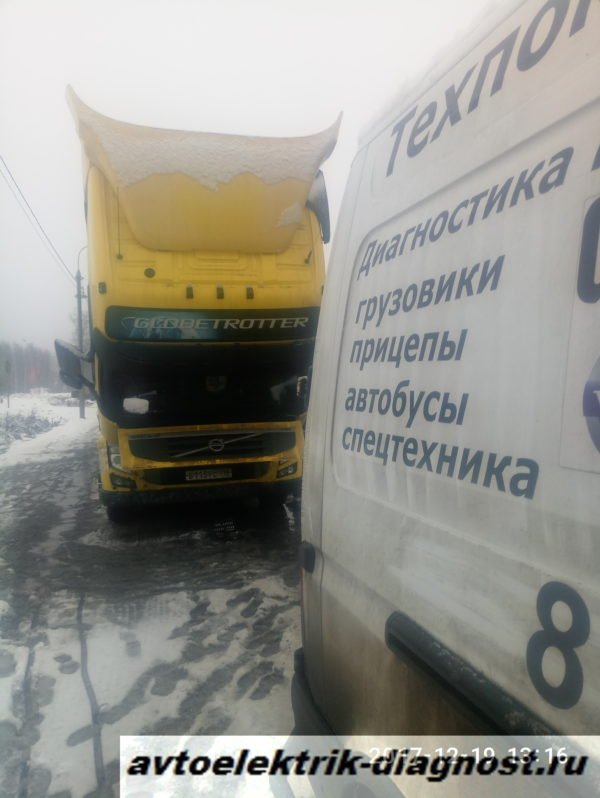 Выездной диагност авто